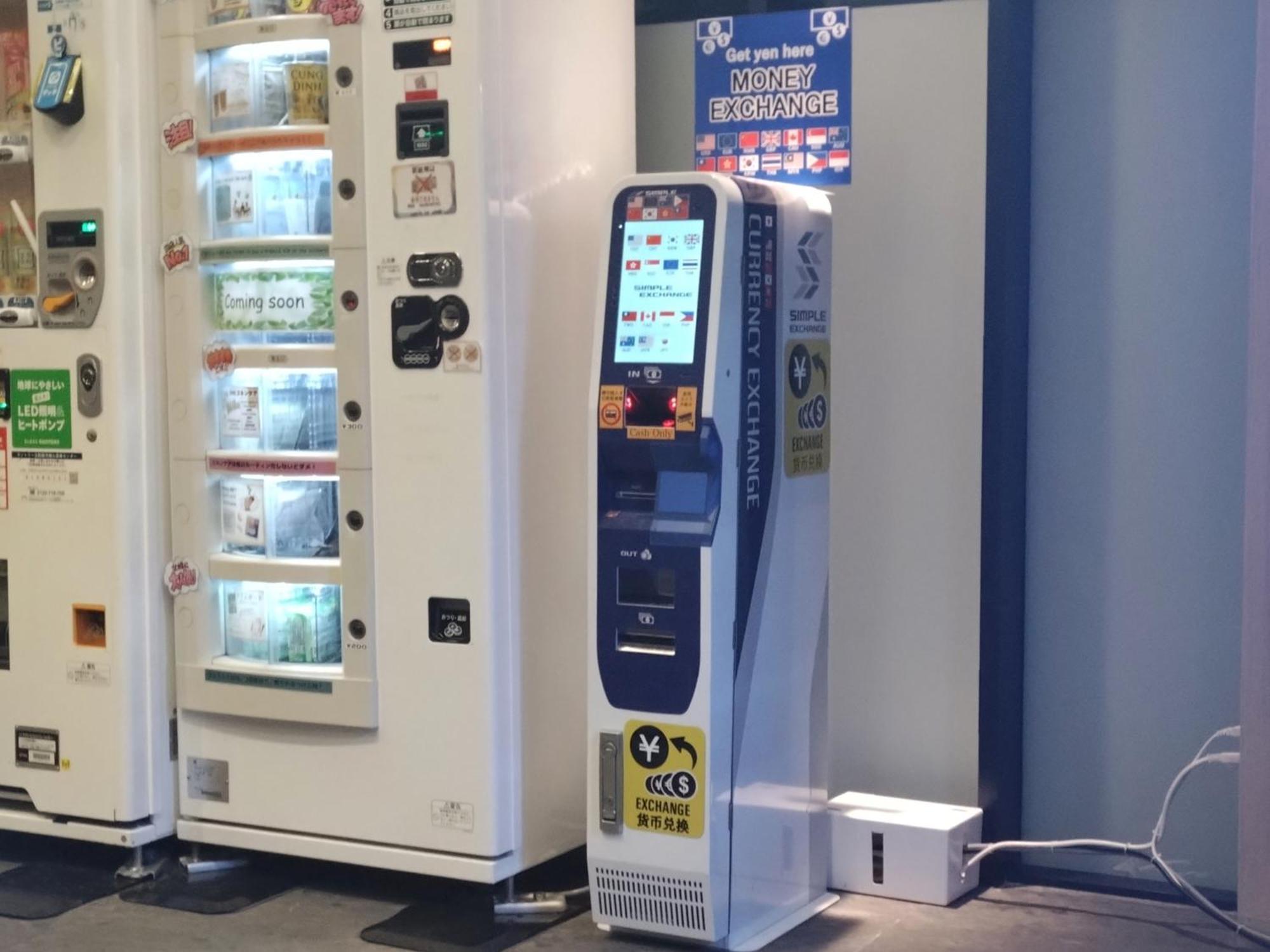 酒店 海茵娜酒店东京赤坂